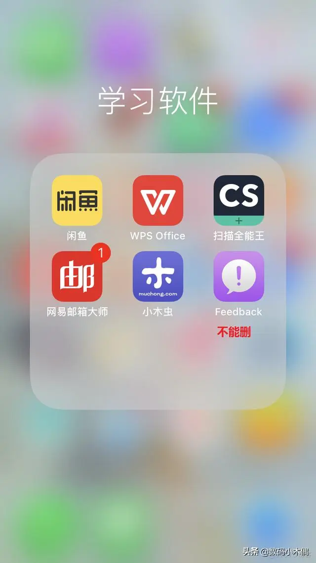 ios软件 ios软件自动更新怎么关闭_苹果关闭自动更新_11